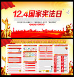 大力弘扬宪法精神