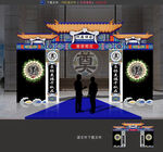 葬礼灵堂灵棚拱门