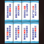 企业标语  