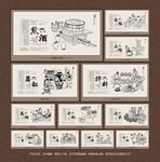 白酒制作工艺流程