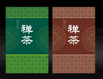 禅茶包装设计