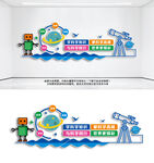 校园科学实验室文化墙