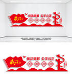 矛盾纠纷化解中心