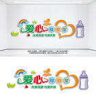 母婴室布置背景文化墙