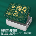 阿克苏糖心苹果包装盒