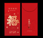 马年红包