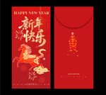 马年红包