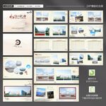 同学聚会纪念册