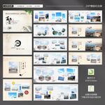 同学聚会纪念册