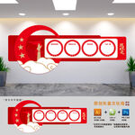 党员的权利义务展板文化墙