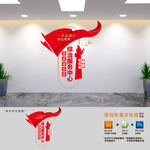 社区综治服务中心文化墙