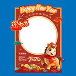 2026年拍照框商场马年美陈