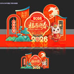 马年美陈新年2026