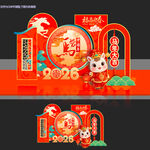 春节新年喜庆马年美陈堆头布置