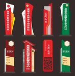 多样精美指示牌设计展示