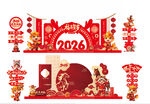 2026龙年喜庆装饰元素