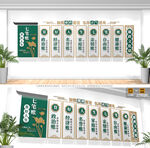 算好人生七笔账文化墙