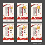 红色安全生产展板