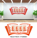 新时代中国特色社会主义思想