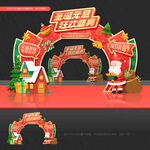 圣诞元旦门头拱门