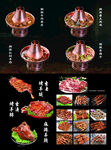 铜锅烧烤烤羊腿烤羊排 