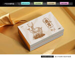 鹿茸礼盒 滋补品包装