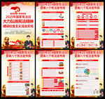 2025年宪法宣传周