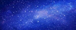 浩瀚星空宇宙背景图