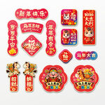 2026马年冰箱贴门贴福字春联