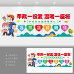 暖心驿站便民服务