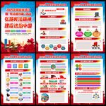 2025年国家宪法日