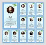 科学家名人名言