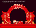 马年年会拱门门头
