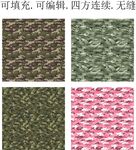 迷彩图案  迷彩花纹 迷彩面料