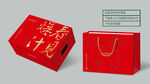 春见礼盒 平面展开图