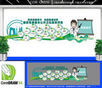 医院十四项基本公共卫生服务