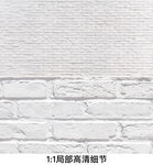 白色纹理墙面背景图