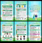 2025国际残疾人日