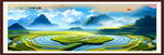 山水风景画