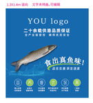 优质鲜鱼 尝出真鱼味