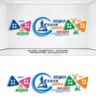 生命不息运动不止文化墙体育健身