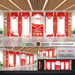 党建文化墙整墙