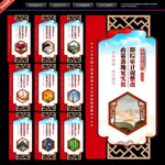 审计局文化宣传标语