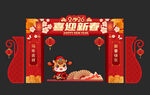 新年门头