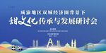 成渝经济圈主画面 主KV