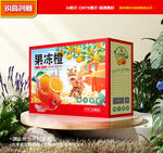 橙子包装 沃柑礼盒