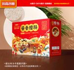 腊肠包装 腊味礼盒