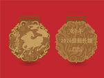 2026马年纪念金币奖牌