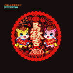 2026马年窗花门贴玻璃贴