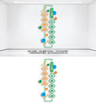 装饰竖版文化墙